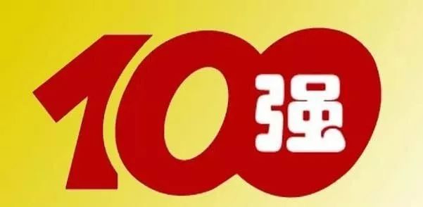 第七屆中國(guó)人力資源機(jī)構(gòu)評(píng)選正式啟動(dòng)，助力行業(yè)高質(zhì)量發(fā)展