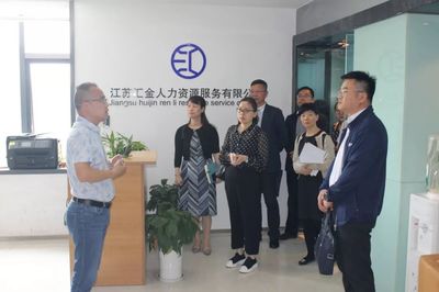 烏魯木齊市人社局參觀考察開發(fā)區(qū)人力資源服務產(chǎn)業(yè)園 推動人力資源服務高質(zhì)量發(fā)展