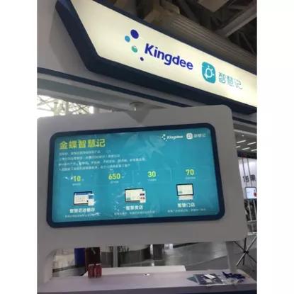 逆勢而上，疫不可擋 2020智慧商業(yè)信息化展覽會(huì)大放異彩，信息技術(shù)咨詢服務(wù)成焦點(diǎn)
